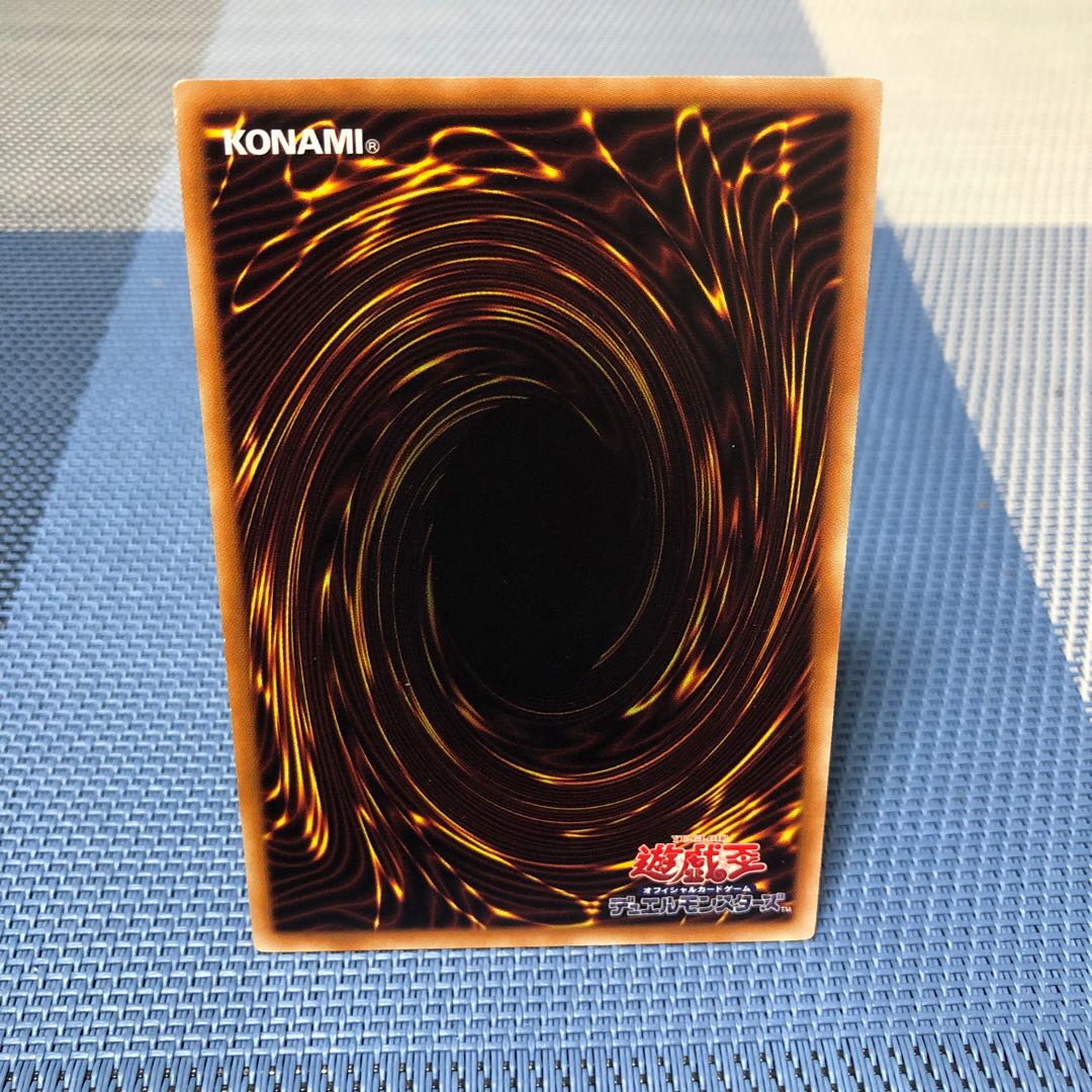 【ラーの翼神竜-球体形】レリーフ