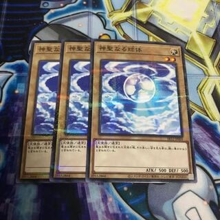 Mystical Shine Ball Normal Parallel Hulu 3425