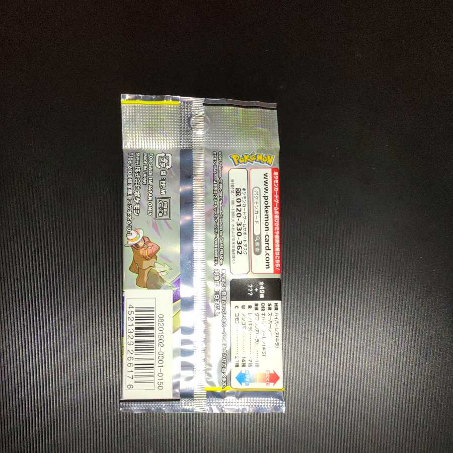 ドリームリーグ 未開封パック