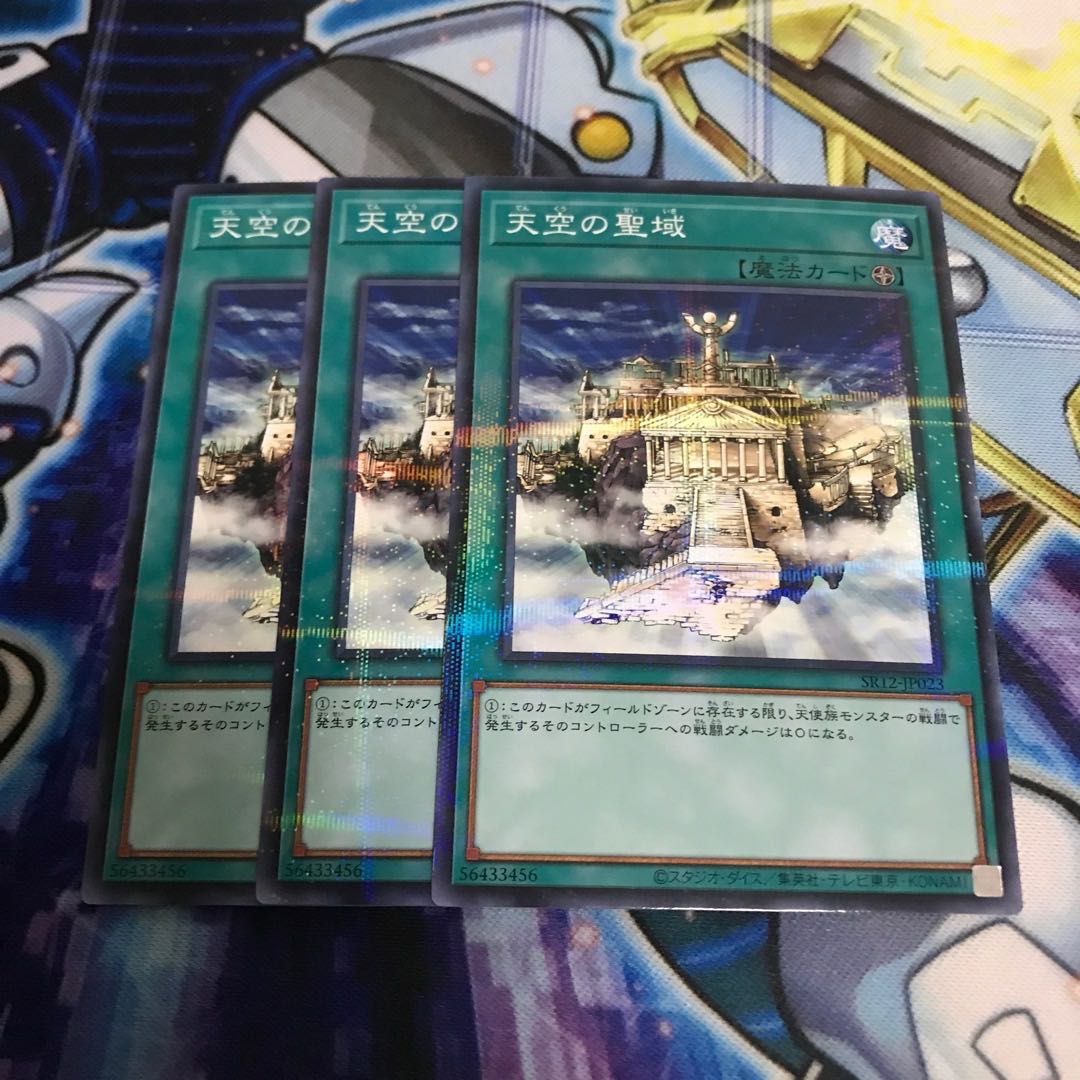 天空の聖域 ノーマルパラレル Hulu 3428