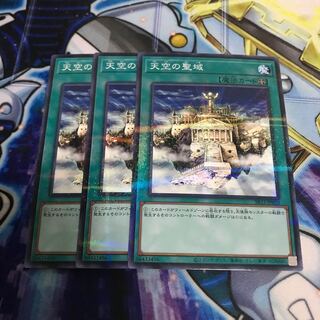 天空の聖域 ノーマルパラレル　Hulu 3428