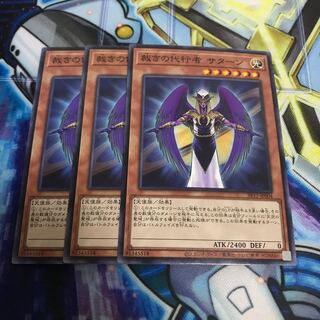 裁きの代行者 サターン ノーマル　Hulu 3430