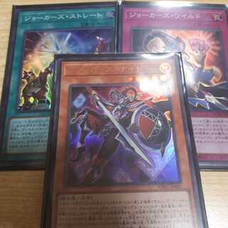 ジョーカーズ・ナイト　ジョーカーズ・ストレート　ワイルド　セット