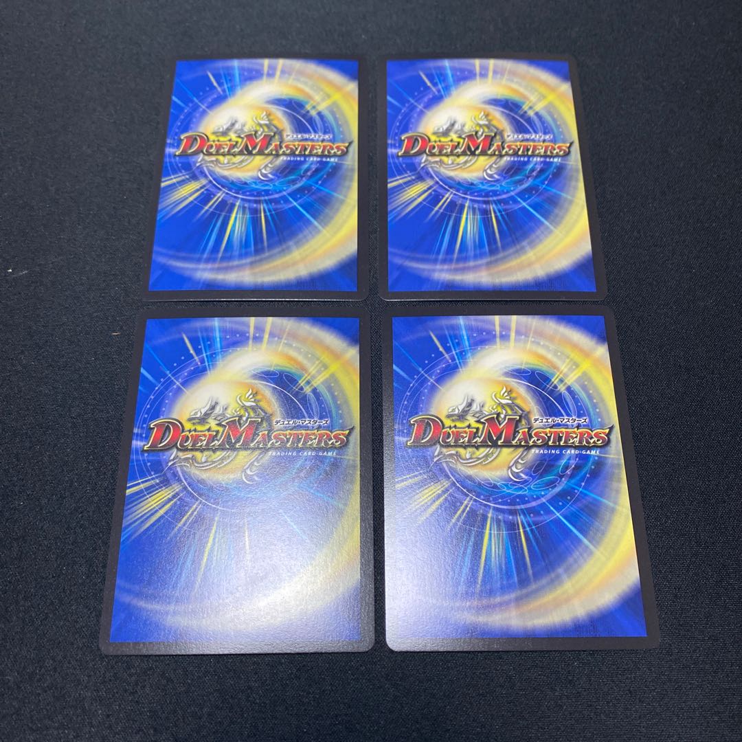 ロールモデルタイガー SR ４枚セット