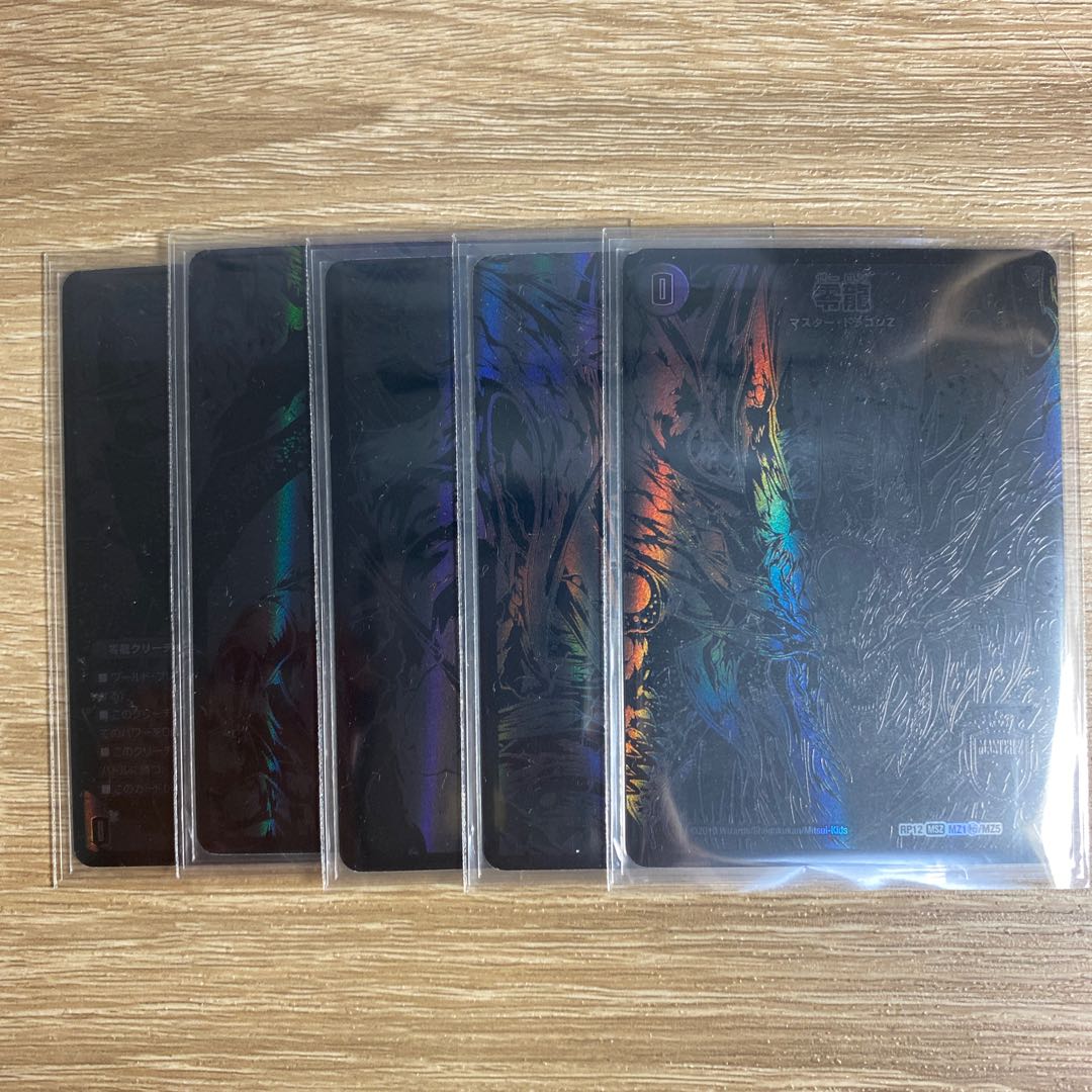 Genesis of Ruin Zero-Mu/Zero-Dragon