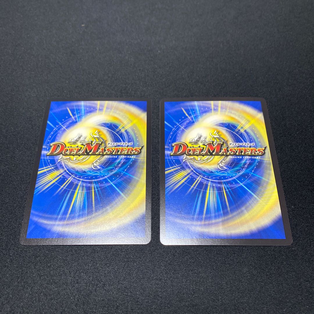 大魔王 ウラギリダムス SR ２枚セット　ちた様専用