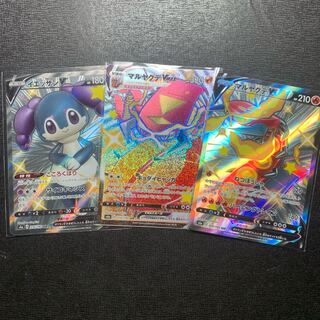 ポケモンカード 1枚の通販 ゴンザレス（1751650041） | magi