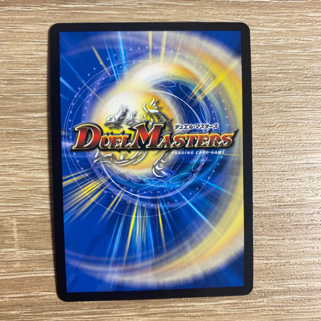 絶望と反魂と滅殺の決断(パーフェクト・ダークネス)