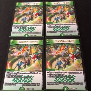 フェアリー・ライフ