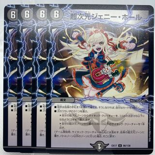 Dedicated Psychic dimension Jenny Hall