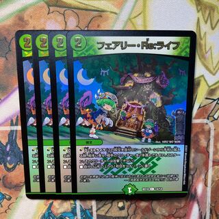 Fairy Re:Life 4-piece set