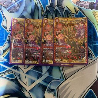 ボルシャック・モモキングNEX