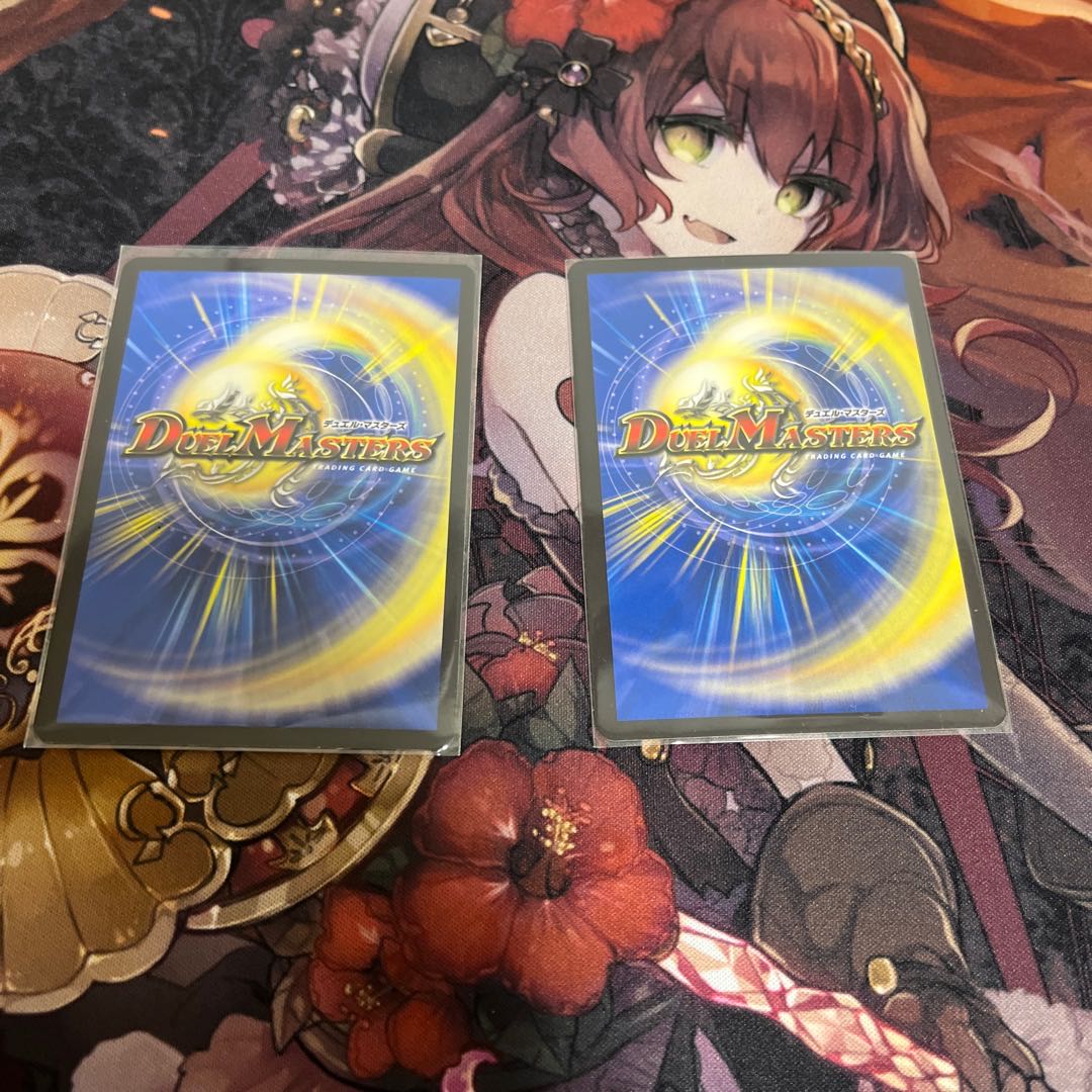 ドンドン火噴くナウ 2枚