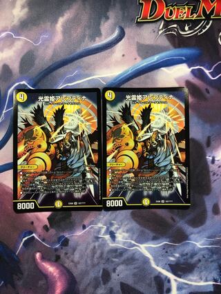 光霊姫アレフティナ