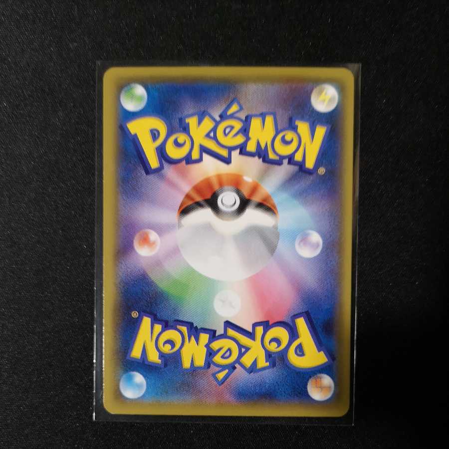 シロナ(エクストラバトルの日)