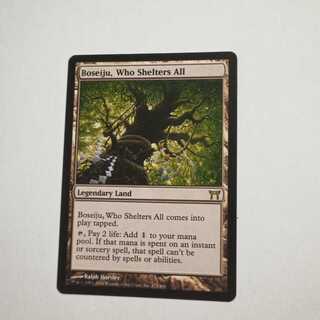 MTG Boseiju, Who Shelters All English