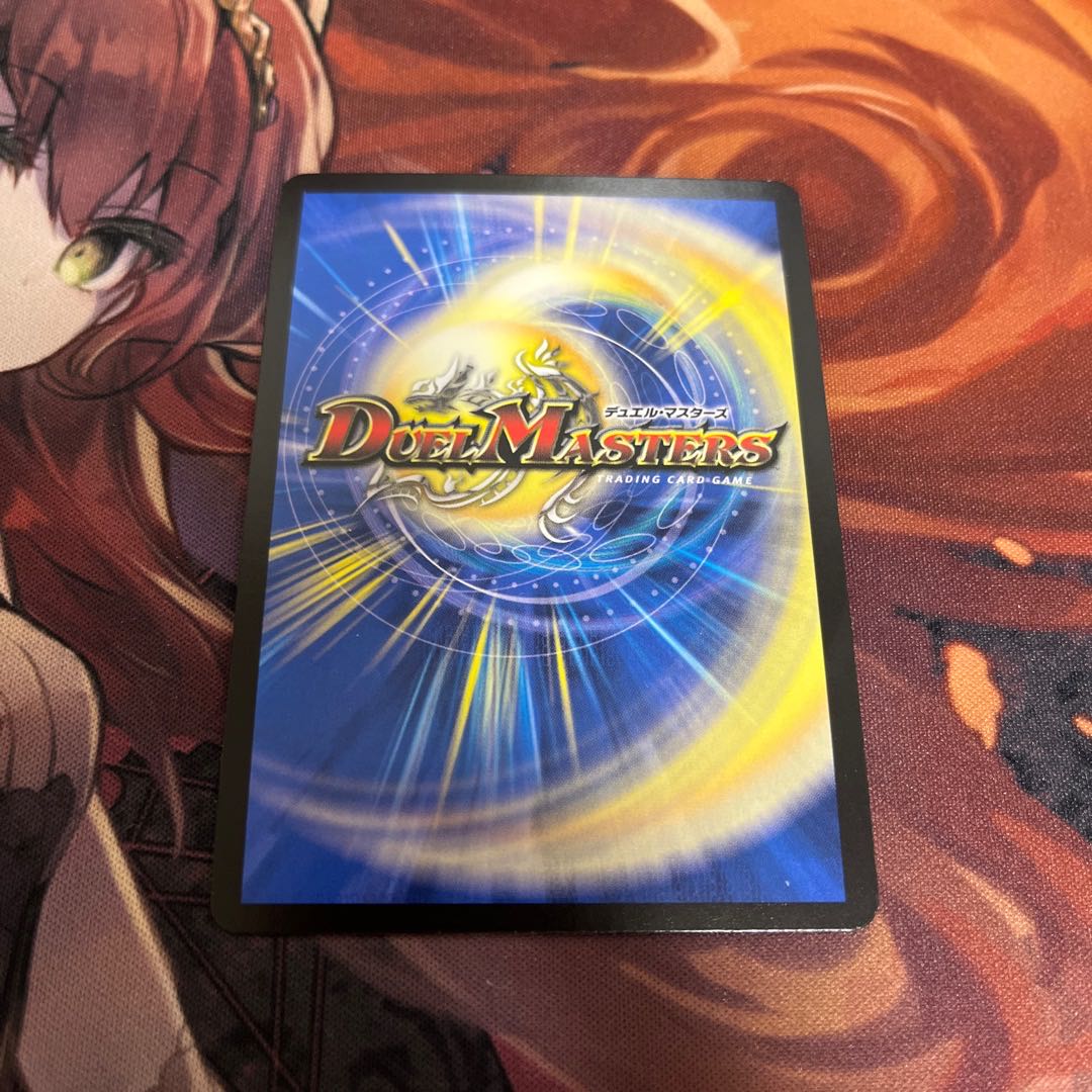 「大蛇」の鬼 ジャドク丸