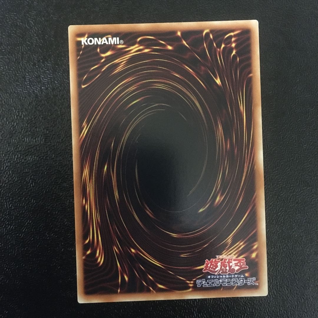 極神聖帝オーディン アルティメットレア　レリーフ