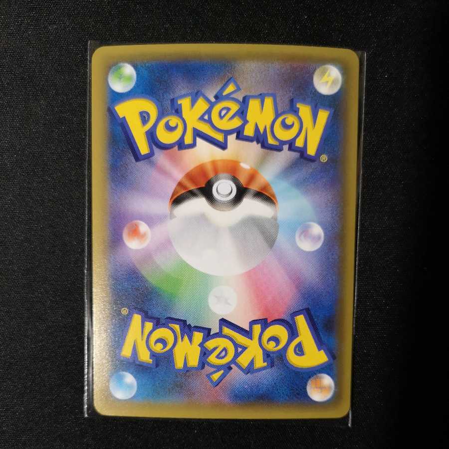 Venusaur PROMO(25th ANNIVERSARY)