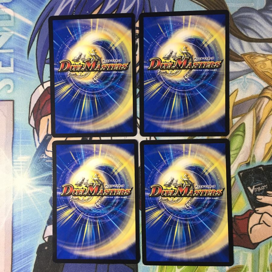 サイバー・チューン四枚