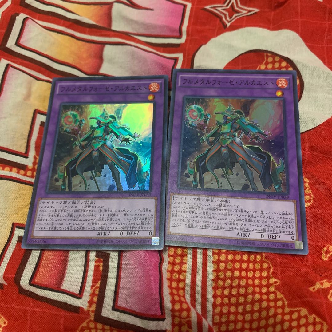 Fullmetalfoes Alkahest Super Rare