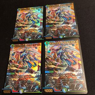 蒼狼の王妃 イザナミテラス