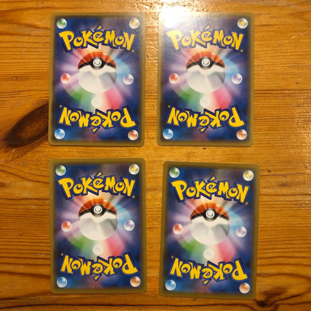 4 Drampa, including 2 promos