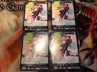 サーバント #（しぐれうい）4枚セット