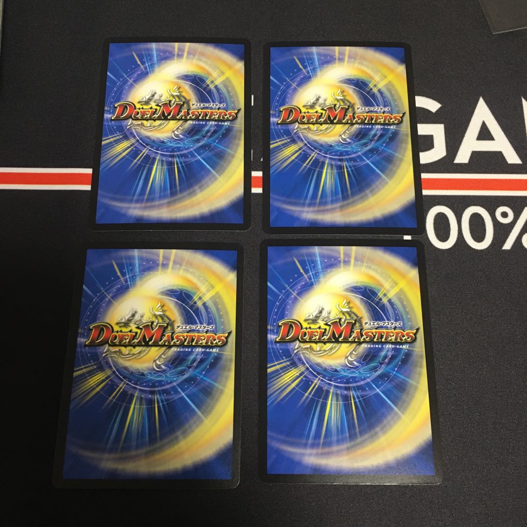 霊騎秘宝ヒャックメー