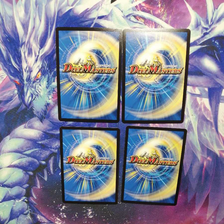 b298 ダーク・ライフ プロモ 4枚