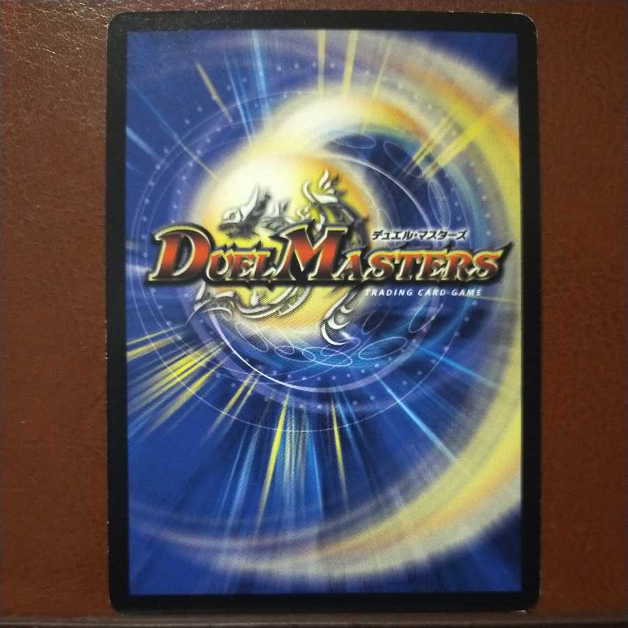 mri6852 set discount Heavenly Lightning mechanic Filippo