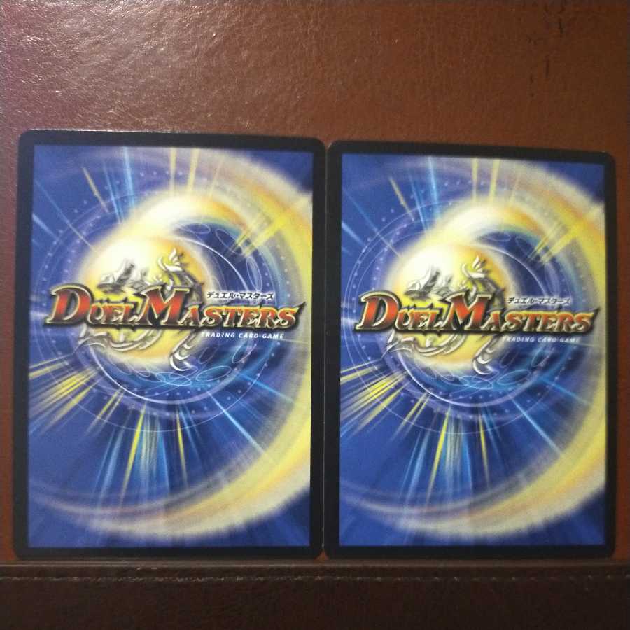 mri6854 set discount D's Paradise Psychedelic Garden