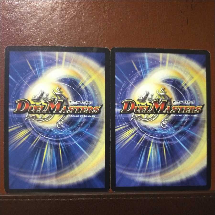 mri6859セット割引 聖装 ネビュラ・ウイング