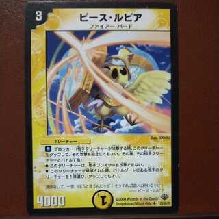 mri6860 set discount piece rupiah