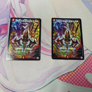 瞬閃と疾駆と双撃の決断