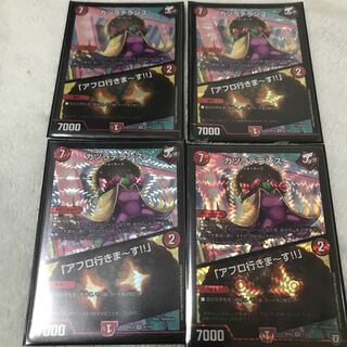 カツラデランス｜「アフロ行きまーす!!」