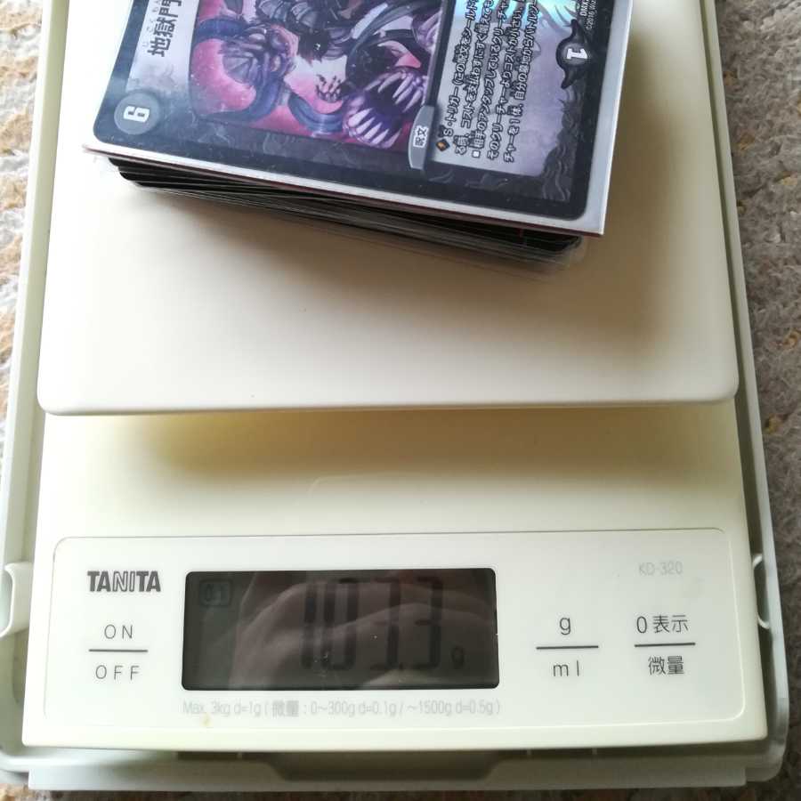 Diema Retired Products