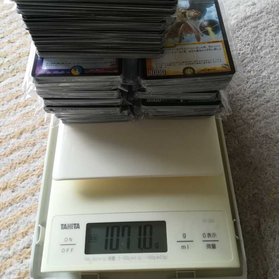 Diema Retired Products