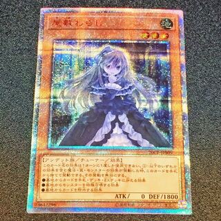 チクリン様専用   値下げ不可  屋敷わらし  20th