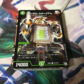 キラカード 20枚セット ㊵