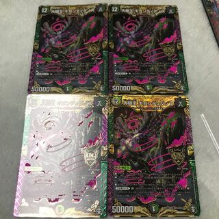 大樹王ギガンディダノス