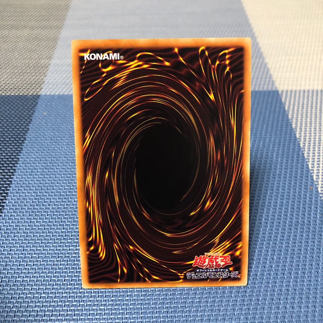 【究極宝玉陣】ｽｰﾊﾟｰ