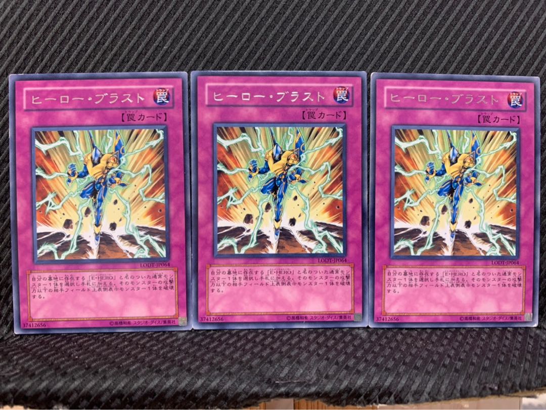 Popotan] Yu-Gi-Oh! 3325 Hero Blast 3 rare