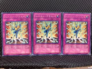 Popotan] Yu-Gi-Oh! 3325 Hero Blast 3 rare