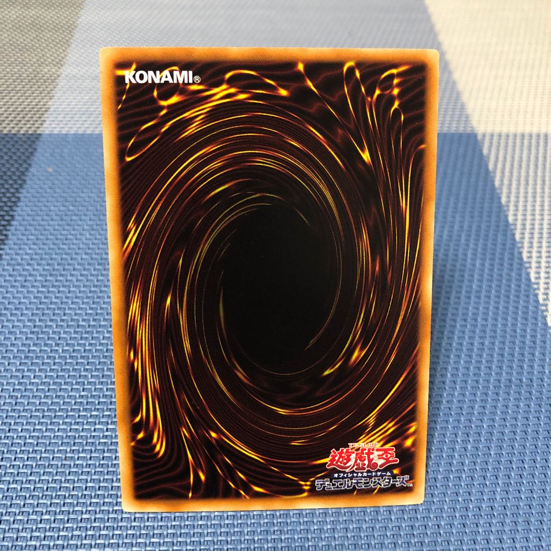 【轟雷帝ザボルグ】スーパー