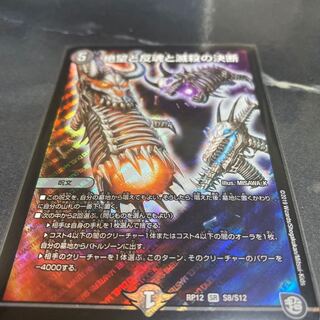 パーフェクトダークネス