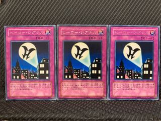 Popotan] Yu-Gi-Oh! 351 Hero Signal 3 rare