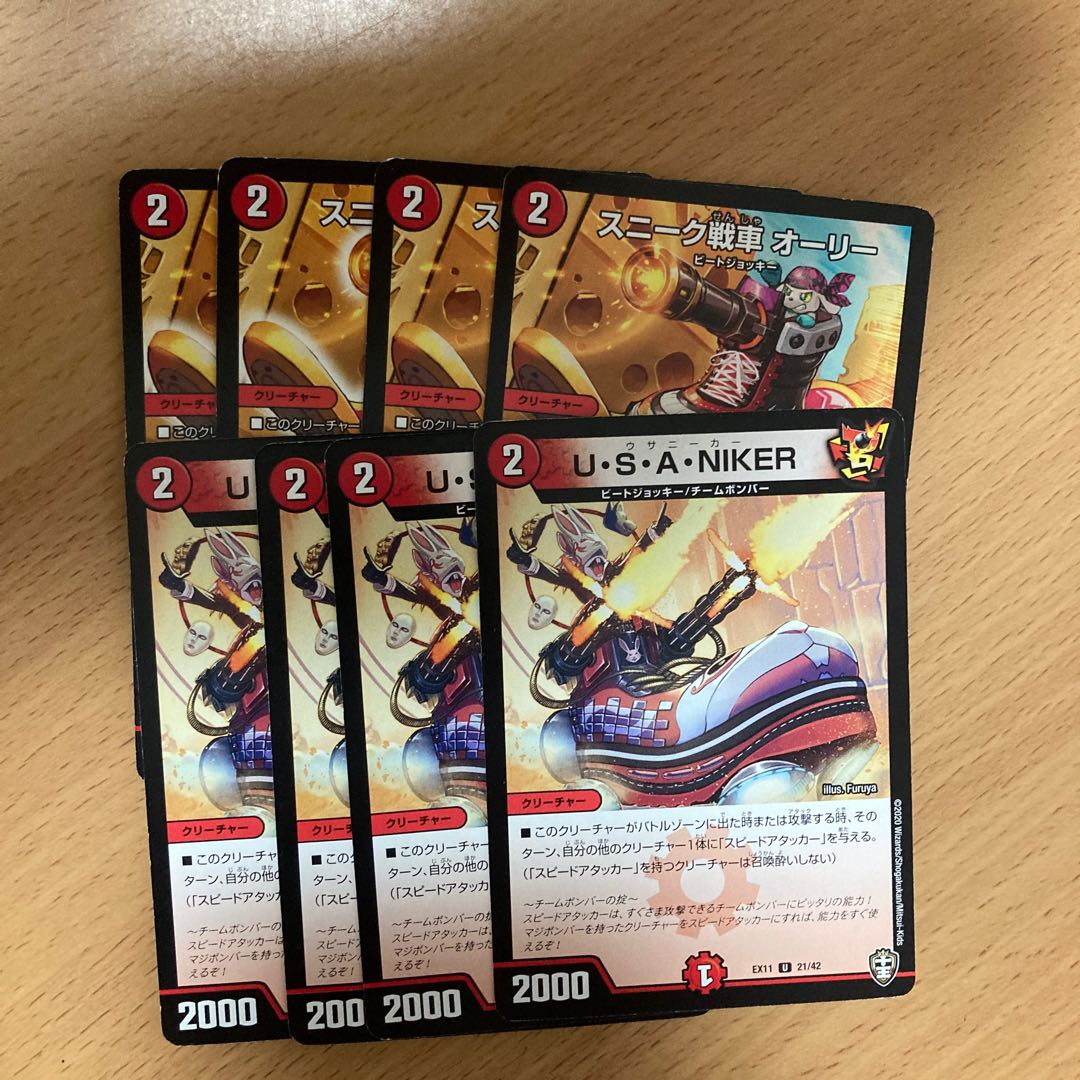 スニーク戦車 オーリー|トゲ玉・キャノンボール R