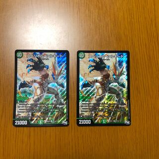 スペリオル・シルキード