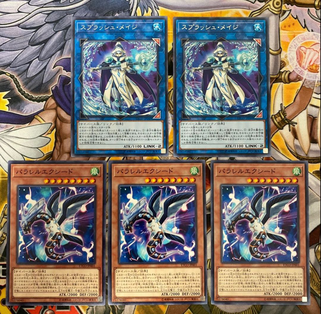 2 SplashRosaji, 3 others.